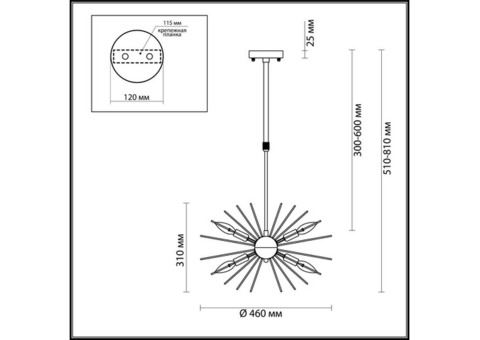 Люстра подвесная Odeon Light Kavalle 4662/6