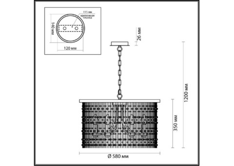 Люстра подвесная Odeon Light Raini 4844/6 E14 6х40W