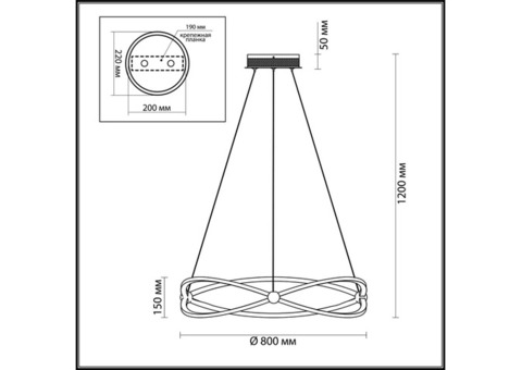 Люстра подвесная светодиодная Odeon Light Lesla 4730/54L 4000K 54W 220V