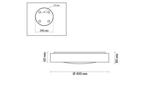 Cветильник настенно-потолочный Odeon Light Walli Lunor 4948/45CL 3000-6000 К 45 Вт