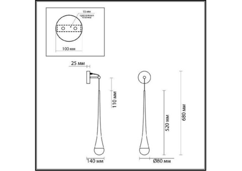 Светильник настенный Odeon Light Gota 4285/1W GU10 6W