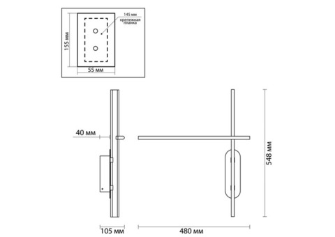 Светильник настенный Odeon Light L-Vision Rudy 3890/20WL 3000 К 20 Вт