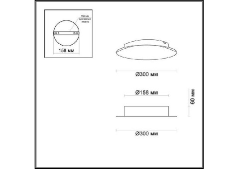 Светильник настенный Odeon Light Lunario 3562/12WL Led 12 Вт 3000K