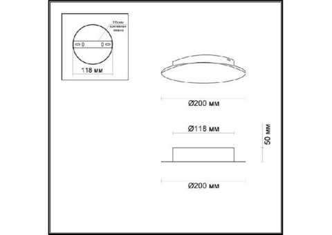 Светильник настенный Odeon Light Solario 3561/9WL Led 9 Вт 3000K