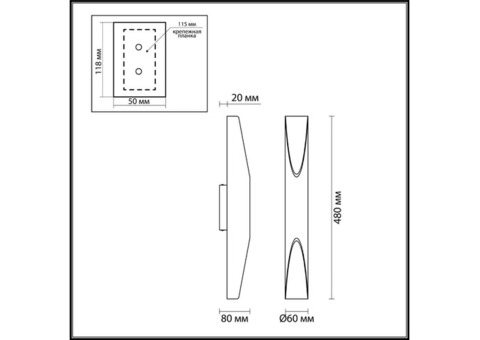 Светильник настенный Odeon Light Whitney 3816/16WS