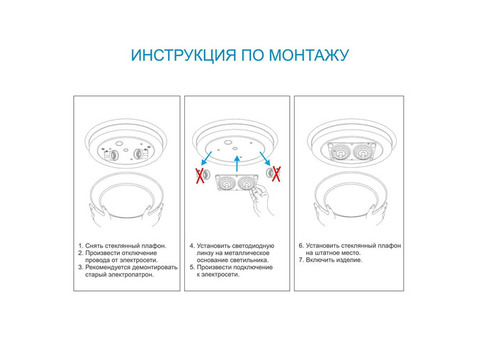 Плата светодиодная с линзой Apeyron 02-21 160х80 мм