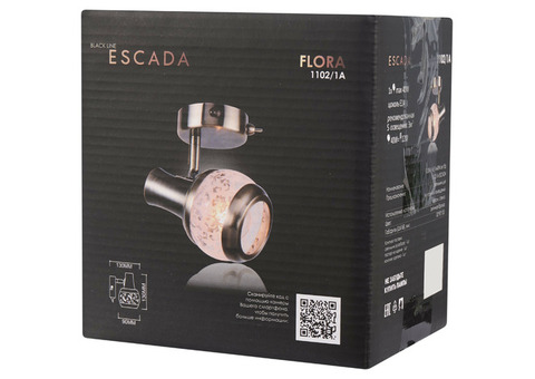 Спот Escada Flora 1хЕ14х40W 1102/1A