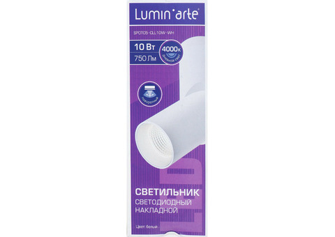 Спот Lumin Arte SPOT05-CLL10W-WH