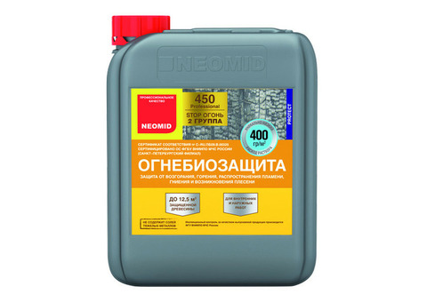 Огнебиозащита для древесины Neomid 450 II группа красный с индикатором 10 кг