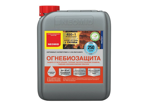 Огнебиозащита для древесины Neomid 450-1 I группа красный с индикатором 5 кг