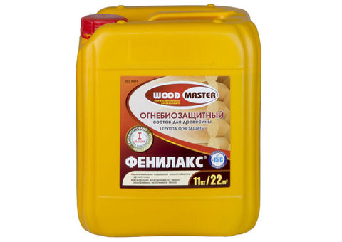 Огнебиозащитный состав Woodmaster Фенилакс 11 кг