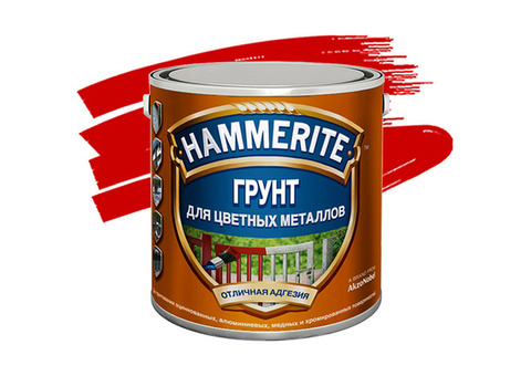 Грунт Hammerite Special Metals Primer красный 2.5л