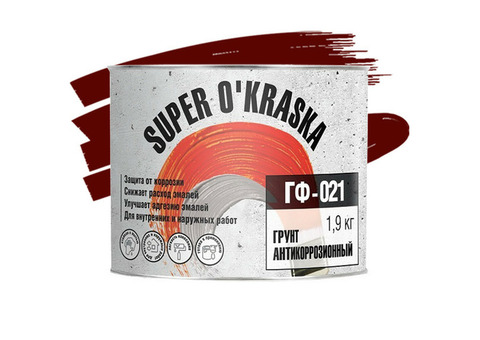 Грунтовка Super Okraska ГФ-021 красно-коричневая 1,9 кг