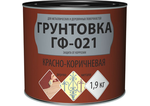 Грунтовка Empilis ГФ-021 красно-коричневая 1,9 кг