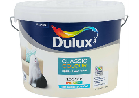 Акриловая краска Dulux Classic Colour 10 л