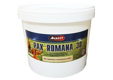 Декоративное покрытие Аквест Pax Romana 3D 5кг