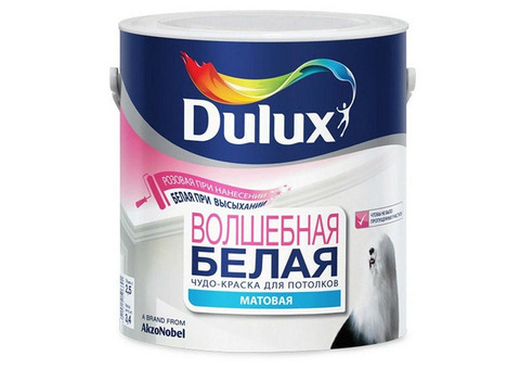 Краска Dulux Волшебная Белая 2,5 л