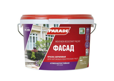 Краска акриловая Parade Classic F20 Фасад основа С 2,5 л