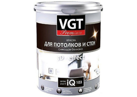 Краска акриловая VGT Premium IQ103 для стен и потолков сияющая белизна 0,8 л