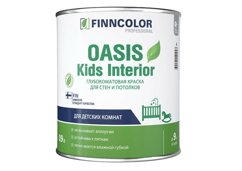 Краска для детских комнат Finncolor Oasis Kids Interior C 2,7 л белая