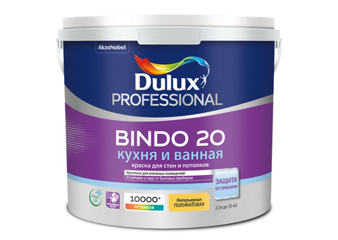 Краска для кухни и ванной Dulux Professional Bindo 20 база BW полуматовая 2,5 л