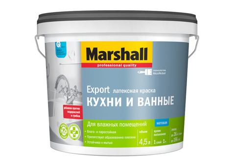 Краска для кухни и ванной Marshall Export база BC матовая 4,5 л