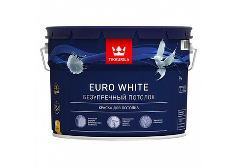 Краска для потолка Tikkurila Euro White 9 л