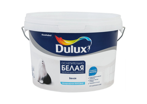 Краска для потолков Dulux Ослепительно белая 2,5 л