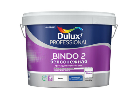 Краска для стен и потолков Dulux Professional Bindo 2 белоснежная глубокоматовая 9 л