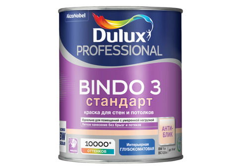 Краска для стен и потолков Dulux Professional Bindo 3 база BC глубокоматовая 0,9 л