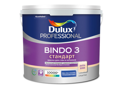 Краска для стен и потолков Dulux Professional Bindo 3 база BW глубокоматовая 2,5 л