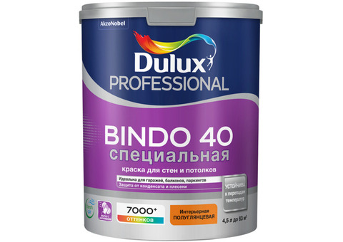 Краска для стен и потолков Dulux Professional Bindo 40 база BW полуглянцевая 4,5 л