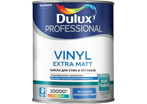 Краска для стен и потолков Dulux Vinyl Matt база BC 0,9 л