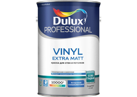 Краска для стен и потолков Dulux Vinyl Matt база BC 4,5 л