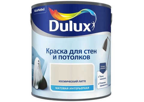 Краска для стен и потолков Dulux Космический латте матовая 2,5 л