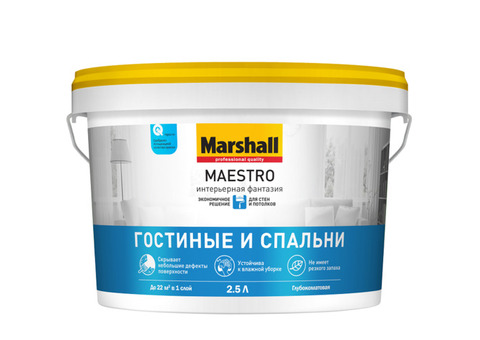 Краска для стен и потолков Marshall Maestro Интерьерная Фантазия глубокоматовая 2,5 л