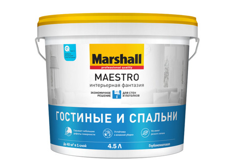 Краска для стен и потолков Marshall Maestro Интерьерная Фантазия глубокоматовая 4,5 л