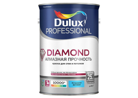 Краска для стен и потолков водно-дисперсионная Dulux Diamond Matt матовая база BC 4,5 л