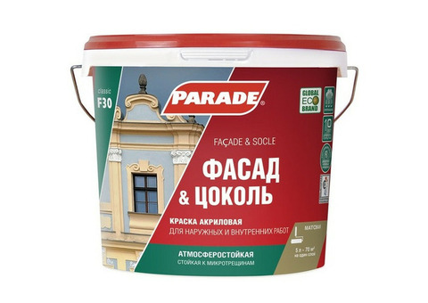 Краска акриловая Parade Classic F30 Фасад & Цоколь основа А 5 л