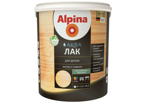 Лак акриловый Alpina Аква для дерева шелковисто-матовый колеруемый 2,5 л