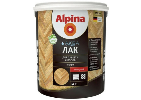 Лак акриловый Alpina Аква для паркета и полов глянцевый 10 л