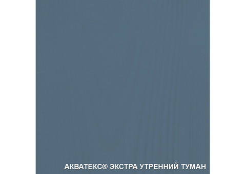 Грунт-антисептик для древесины Акватекс Экстра Утренний туман 0,8 л