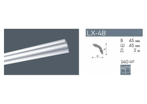 Карниз потолочный из полистирола NMC LX-48 2 м