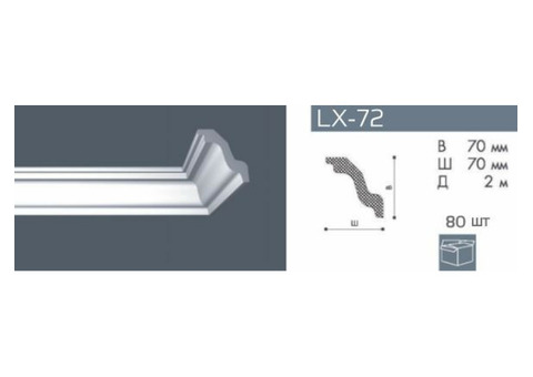 Карниз потолочный из полистирола NMC LX-72 2 м