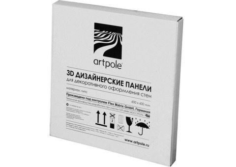 Дизайнерская 3D панель из гипса Artpole Sunflower 500х500 мм