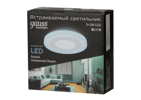 Светильник светодиодный Gauss Backlight BL115 3+3W 4000K D105