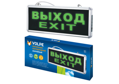 Светильник аварийный Volpe ULR-Q411 1W Green/Silver Выход/Exit