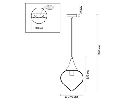 Cветильник подвесной Odeon Light Pendant Kesta 4950/1 60 Вт