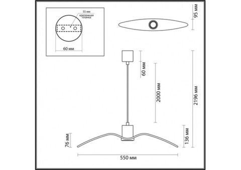 Светильник подвесной Odeon Light Birds 4904/1B GU10 1х5W