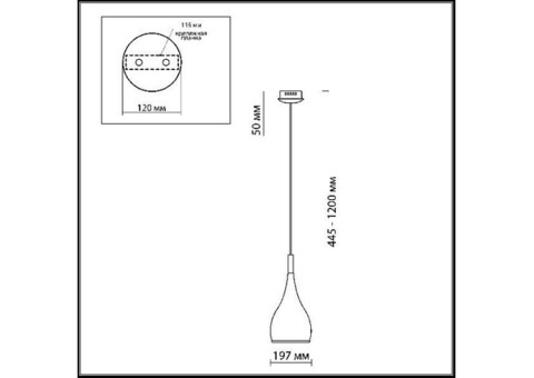 Светильник подвесной Odeon Light Drop 2906/1 Е27 60 Вт